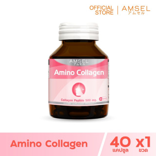 Amsel Collagen Capsule (แอมเซล คอลลาเจน แคปซูล) 40 แคปซูล