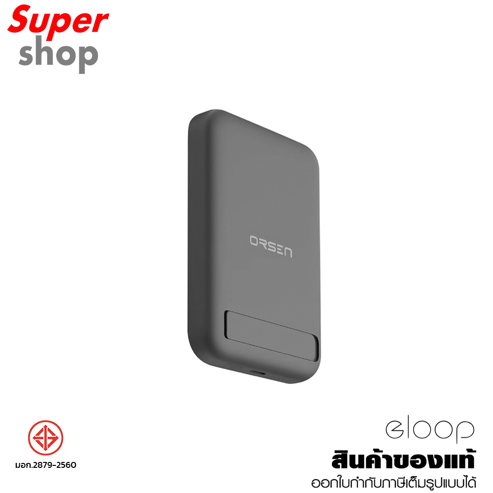 Eloop พาวเวอร์แบงค์ ระบบแม่เหล็ก รุ่น EW52 10000mAh สีดำ