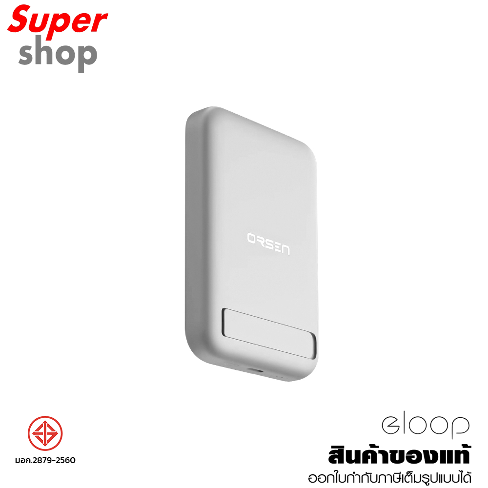 Eloop แบตเตอรี่สำรอง Powerbank ความจุ 10,000 mAh สีขาว รุ่น EW52