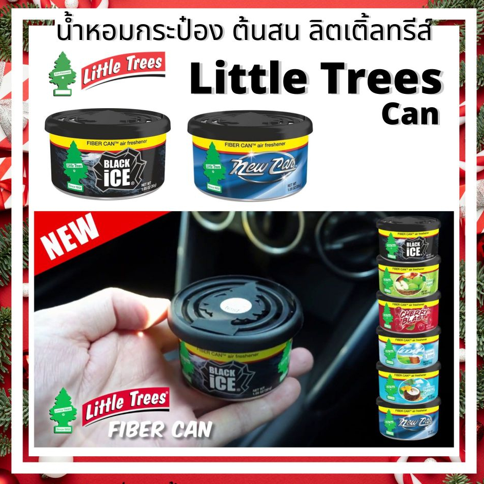 น้ำหอมรถยนต์ กลิ่นหอมยาวนาน Little trees น้ำหอมกระป๋อง ไฟเบอร์ Fiber can ต้นสน Black ice กระป๋อง