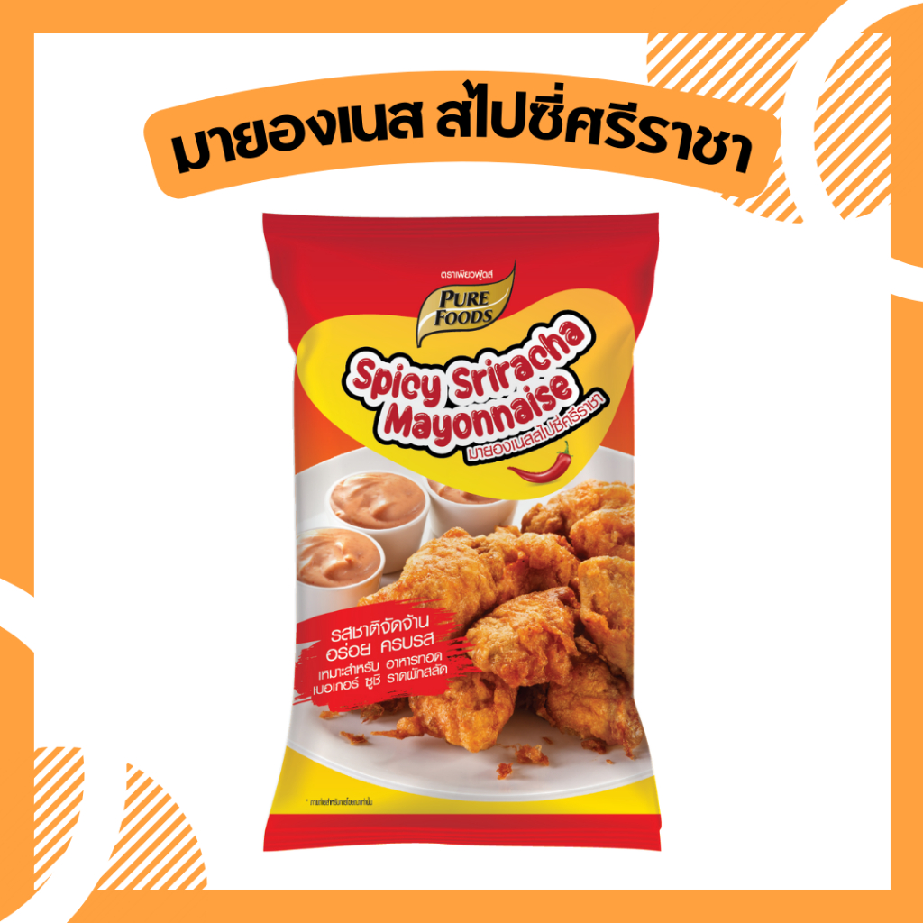 มายองเนส สไปซี่ ศรีราชา 850 g ตรา เพียวฟู้ดส์ ซอส มายองเนสศรีราชา ซอสพริกศรีราคา ไม่เลี่ยน