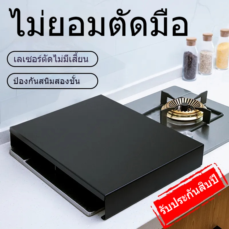 ชั้นวางในครัวสแตนเลส ฝาครอบเตาแก๊ส แผ่นปิดขายึด ฐานรองรับแผ่นปิดเตาแก๊สย่อย