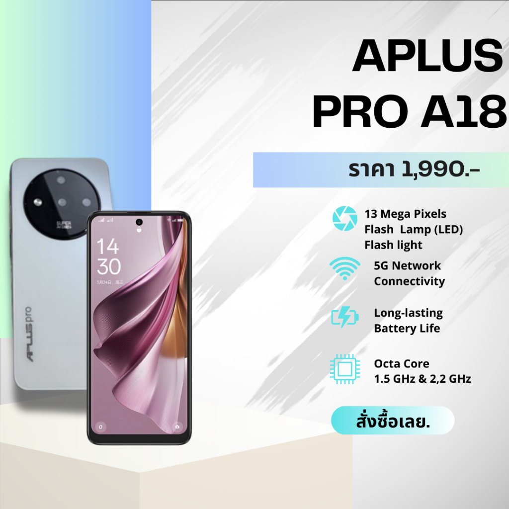 โทรศัพท์มือถือสมาร์ทโฟน A PLUS PRO A18 รองรับ4G/5G หน้าจอ 6.8 นิ้ว HD+ รองรับได้ 2 ซิม แรม4gb รอม64g