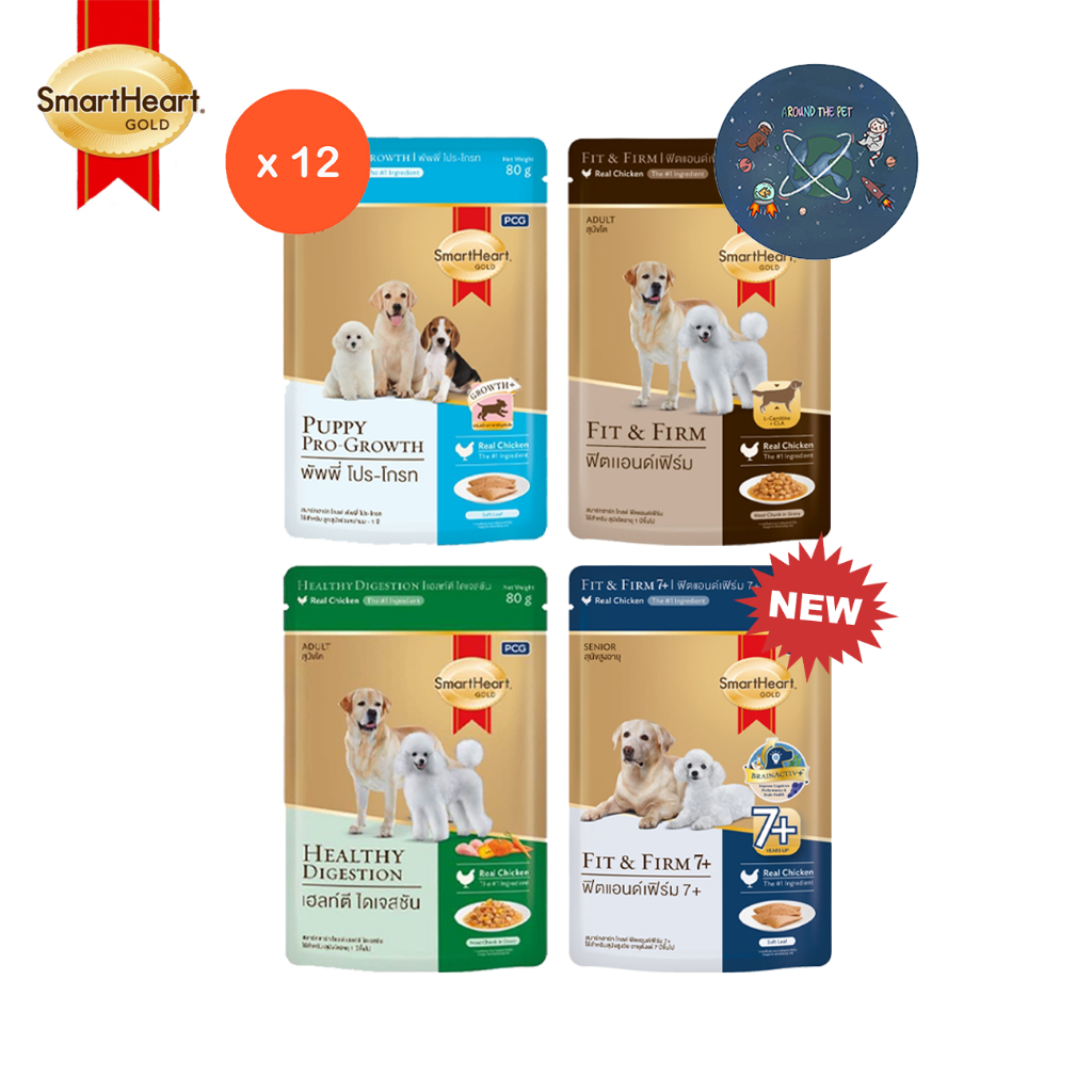 (ยกโหล) อาหารเปียก SmartHeart Gold สูตรพิเศษ ขนาด 80 g. X12 ซอง