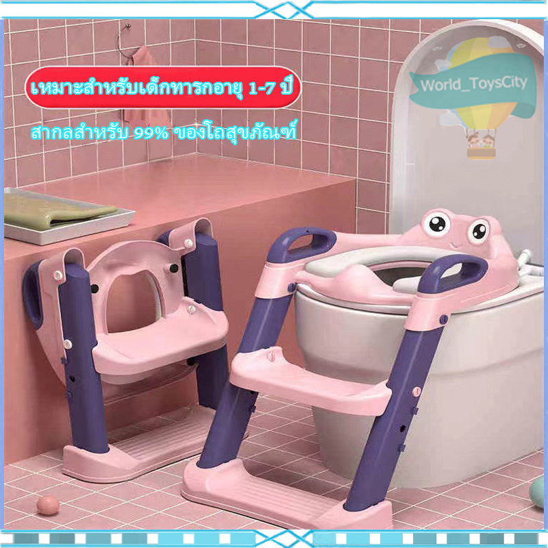 🚽cod🚽ที่รองชักโครกเด็ก บันไดชักโครก ที่รองชักโครก ที่รองนั่งขับถ่ายเด็ก พร้อมเบาะนุ่ม ที่นั่งรองชักโครกสำหรับเด็ก