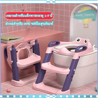 🚽cod🚽ที่รองชักโครกเด็ก บันไดชักโครก ที่รองชักโครก ที่รองนั่งขับถ่ายเด็ก พร้อมเบาะนุ่ม ที่นั่งรองชักโครกสำหรับเด็ก