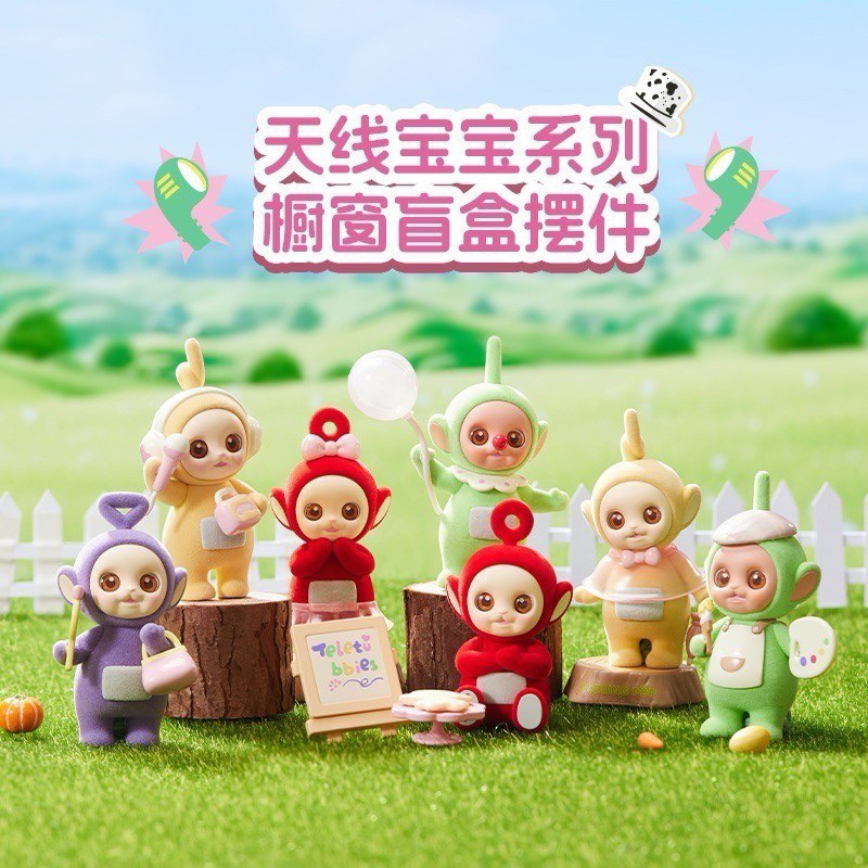 โมเดล ได้ 1 ตัว | Teletubbies - Show Window Series by Miniso (มีไฟ)