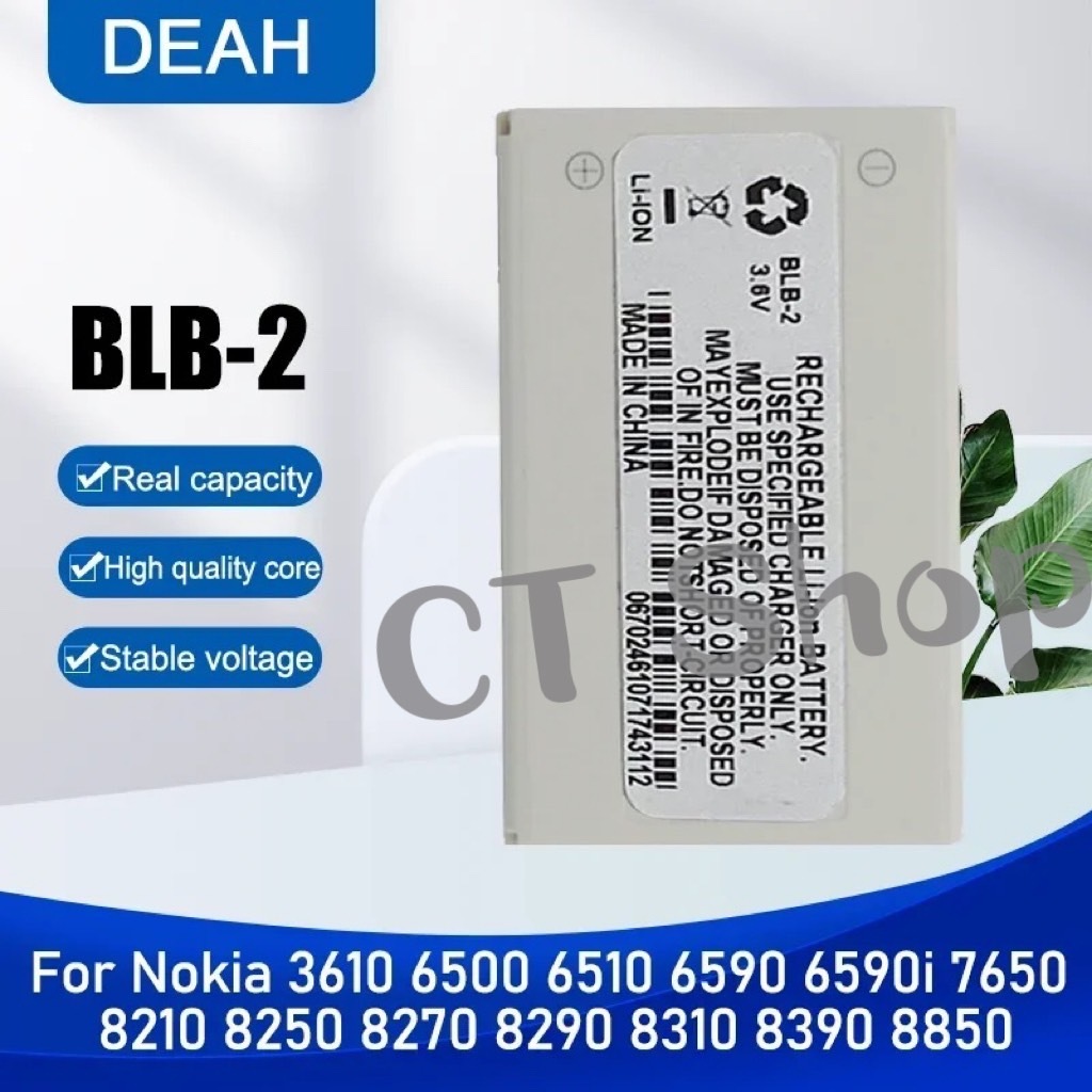 แบตเตอรี่ แท้ Nokia (BLB-2) 5210/6510/7650/8210/8250 รับประกัน3เดือน