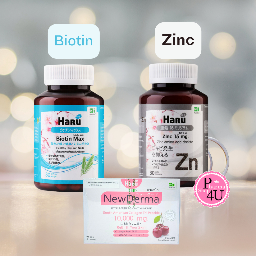 Haru zinc / biotin max  New Derma Haru Collagen คอลลาเจน #L1