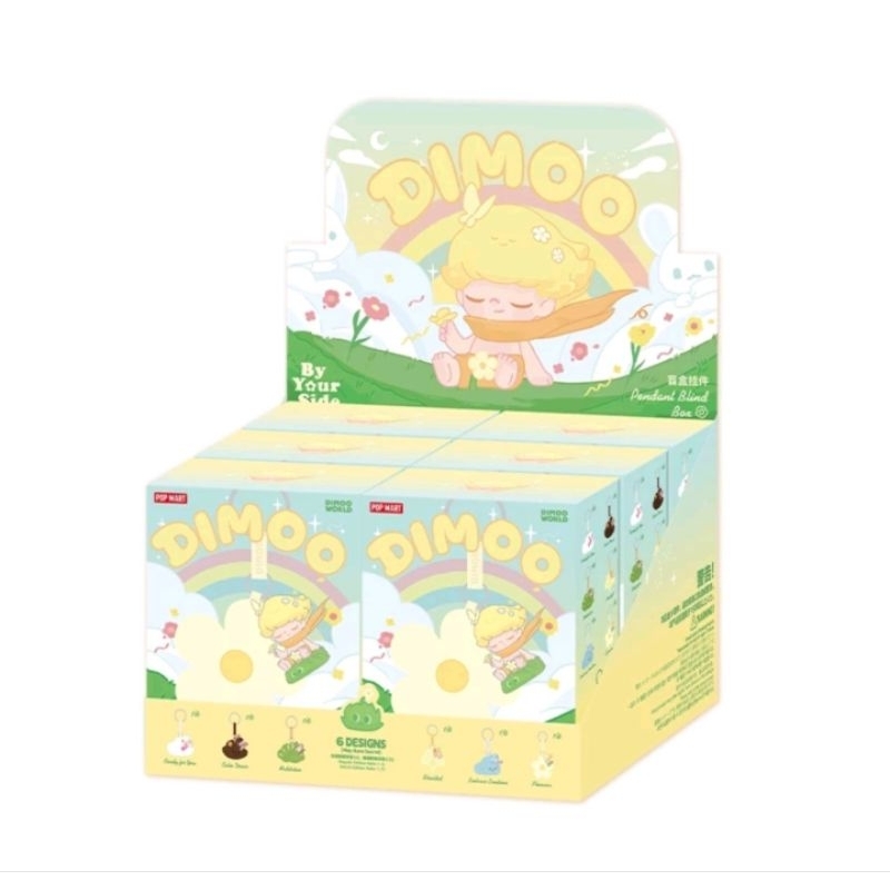 Dimoo by your side pendant blind box แท้ พร้อมส่ง popmart พวงกุญแจ