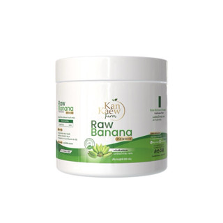 ผงกล้วยดิบ ผงกล้วยน้ำว้าดิบ100%ออร์แกนิก(มีอย)ขนาด250กรัม,50…