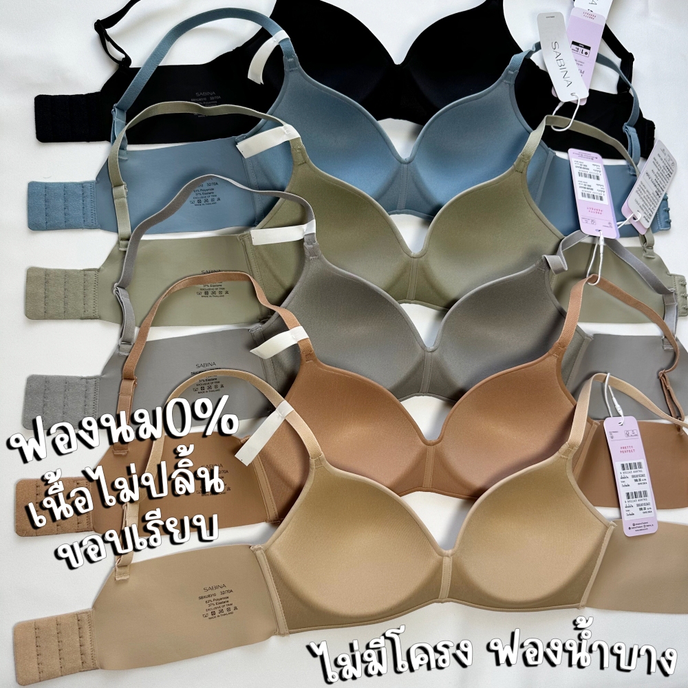 รหัส SBXU8310 SBXU8310/1 Sabina ซาบีน่า เสื้อชั้นใน INVISIBLE WIRE (ไม่มีโครง) SEAMLESS FIT รุ่น Pretty Perfect