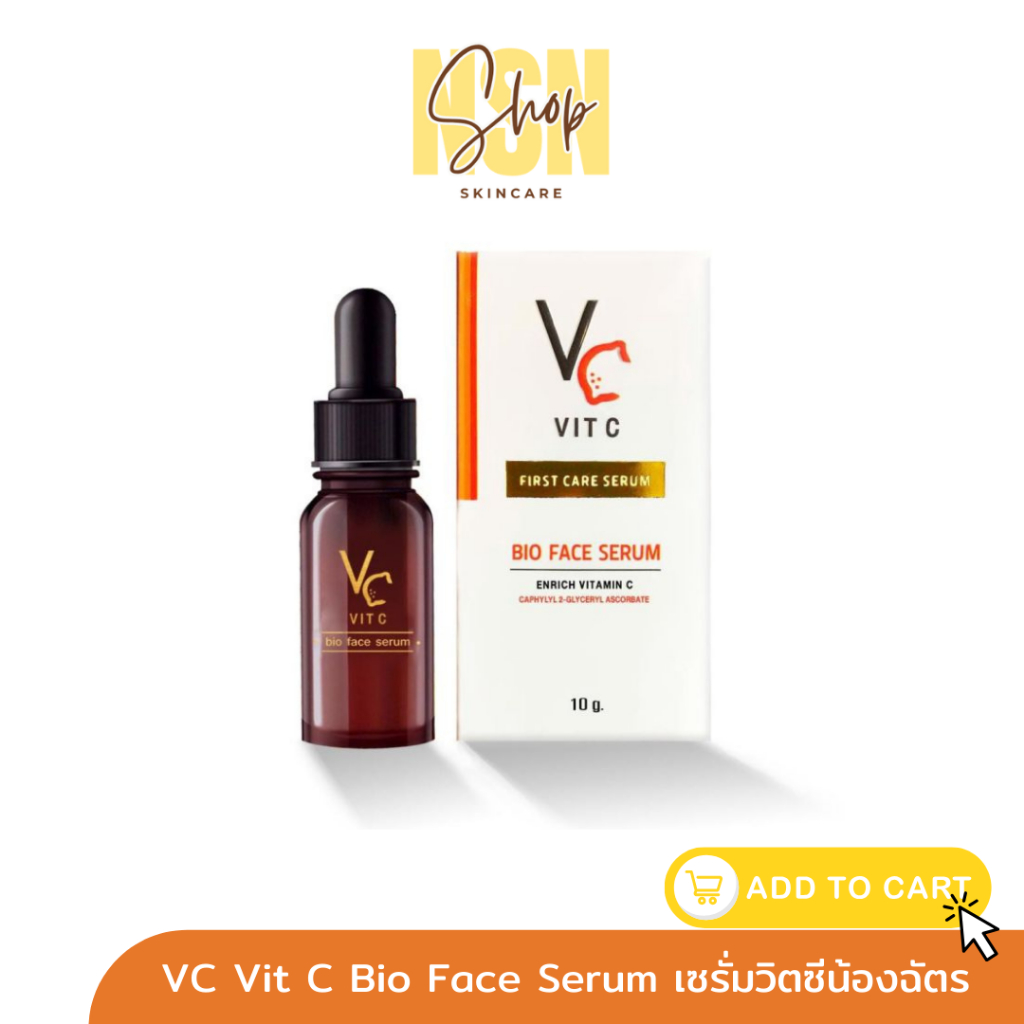 (ในไลฟ์ลด 50% ทุกตัว)Vit C เซรั่มวิตามินซีน้องฉัตร VC Vit C HYAน้องฉัตร เซรั่มไฮยาบูสเตอร์น้องฉัตร  