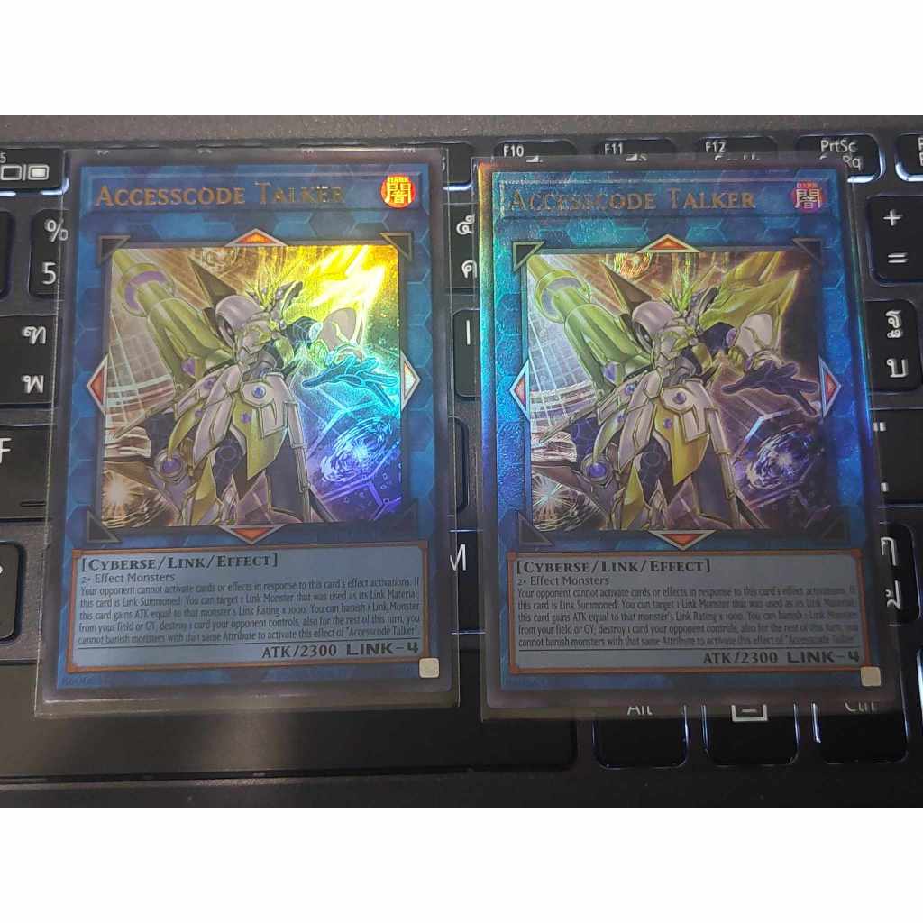 Yu-Gi-Oh Asia English: Accesscode Talker ES01-AE051 การ์ดยูกิภาษาอังกฤษของแท้