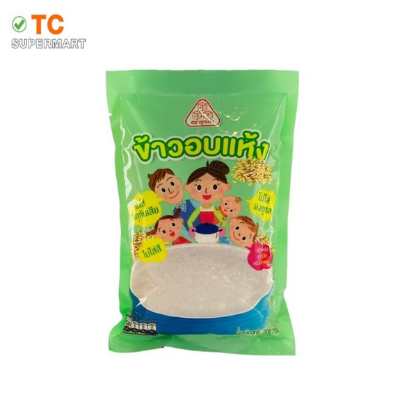 ข้าวอบแห้ง ตรา ลูกเต๋า 300กรัม
