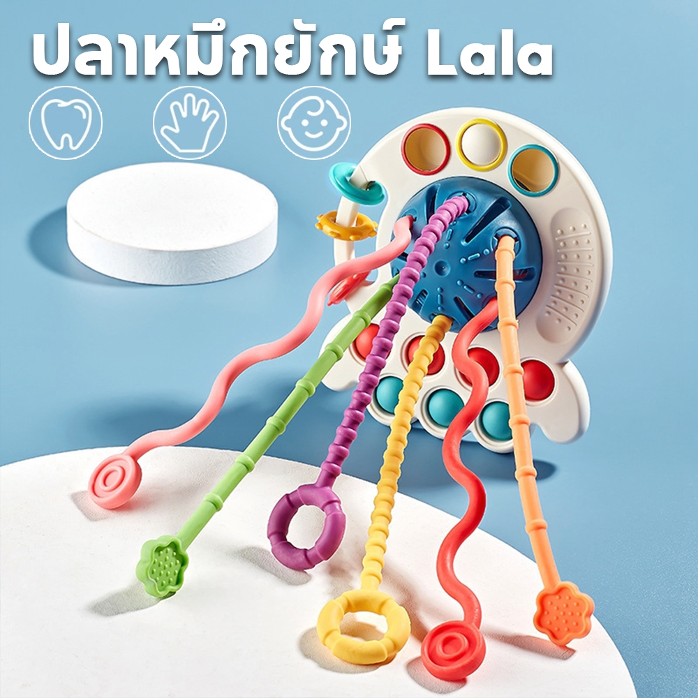 3 In 1 เด็ก Montessori ดึงสตริงของเล่นทางประสาทสัมผัส 18M + ซิลิโคนฟันของเล่นกิจกรรมสําหรับเด็กวัยหัดเดินจับนิ้วฝึกอบรม