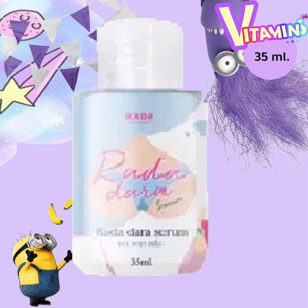 เซรั่มหลีขาว Rada Dara Serum หอยขาว ใช้ทารักแร้ ก้น ขาหนีบ 35ml.