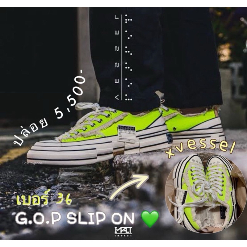 XVESSEL - G.O.P SLIP ON  🎾🎾🎾 Big Green