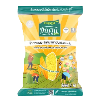 ข้าวหอมมะลิเติมวิตามินตราปิ่นเงิน ขนาด 2 กก.