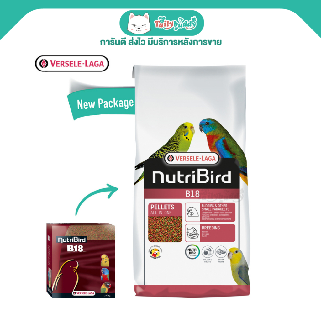 NutriBird B18 อาหารนก หงษ์หยก เลิฟเบิร์ด พาราคีทเล็ก บี18 โปรตีน 18% สำหรับพ่อแม่พันธุ์ (3kg)