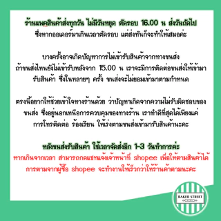 ไม้พายซิลิโคนเล็กแบบแบน 20.5 cm 1 ชิ้น