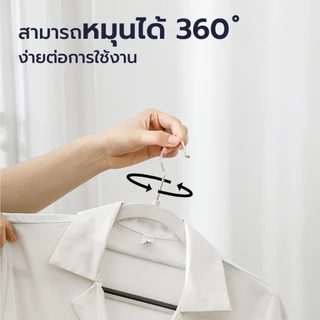 Naju ไม้แขวนถนอมเสื้อ ไม้แขวนพลาสติก Hanger กันลื่น ไม้แขวนเสื้อผ้าผู้ใหญ่ แข็งแรง ยกแพ็ค 10 ชิ้น