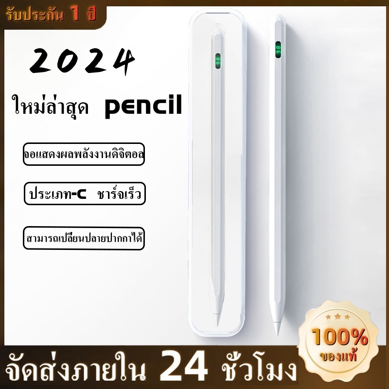 [[Lifetime warranty] ปากกาสไตลัส Capacitive สําหรับ Pad Matepad Phone Touch Screen Pencil Stylus Pen สำหรับ] ปากกาสไตลัส
