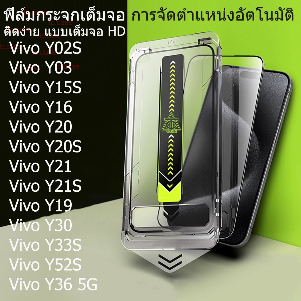 ฟิล์มกระจก สําหรับ ฟิล์ม Vivo Y21 Y20 Y03 Y36 5G Y15s Y33s Y02s Y19 Y30 Y16 Y20s Y52s Y21s ติดง่าย แบบเต็มจอ HD