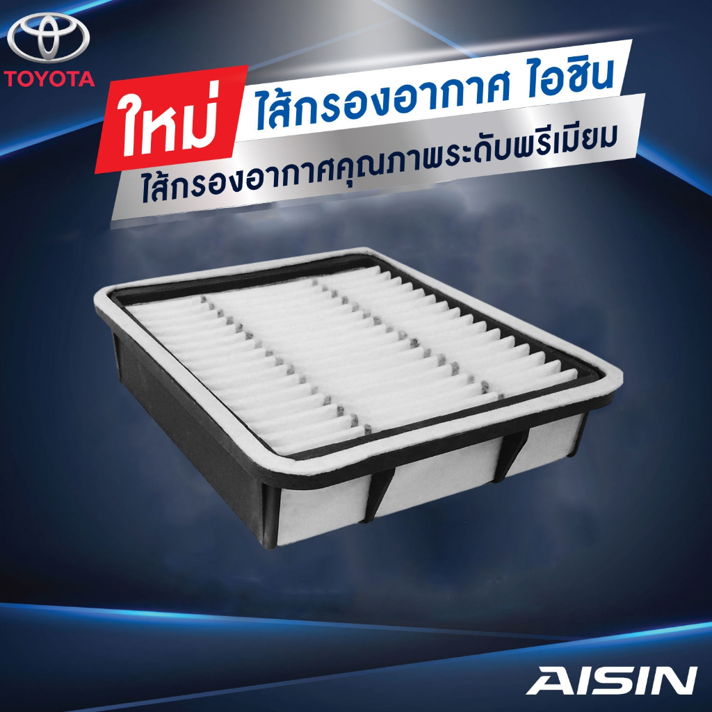 AISIN ไส้กรองอากาศ LEXUS GS300 เล็กซัส ALTENZZA JZS175 2JZGE / ARFT-4002 (1780146080)
