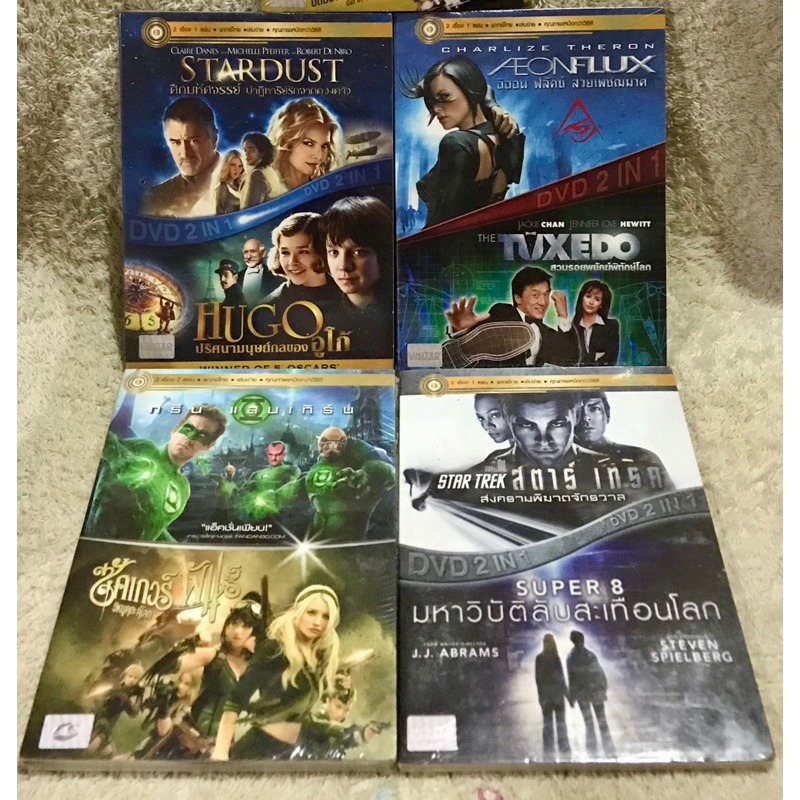 DVD Movie Hit 2in1 Sell All. (language Thai ) (Action) ดีวีดีหนัง รวมฮิต 2 เรื่อง ใน 1 แผ่น 4 กล่อง 