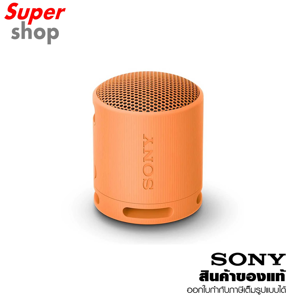 Sony ลำโพงไร้สายแบบพกพา XB100 Orange รุ่น SRS-XB100