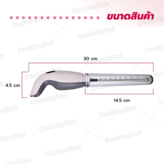 เครื่องตีฟองนม ที่ตีฟองนม Mizae ปั่นฟูเร็วใน 10 วิ ที่ทำฟองนม ที่ตีไข่ เครื่องทำฟองนม