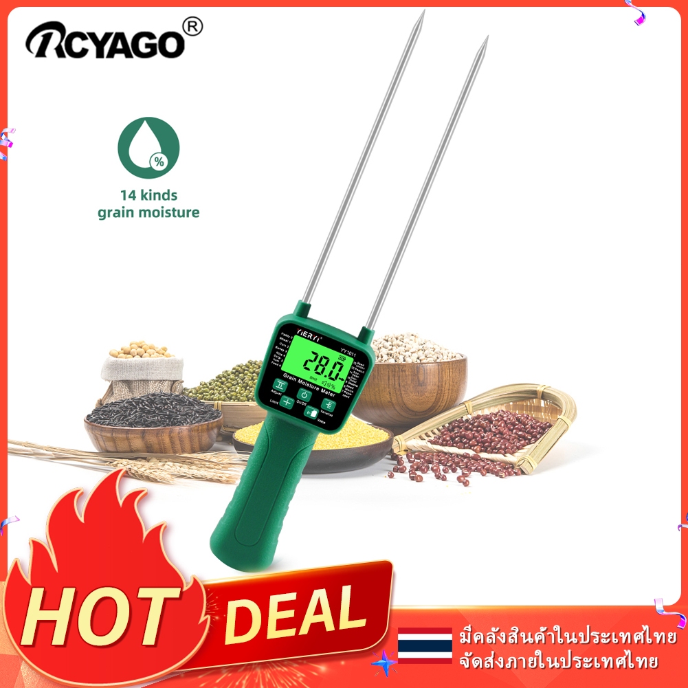 RCYAGO เครื่องวัดความชื้นแบบดิจิตอลสำหรับข้าวโพดข้าวสาลีถั่วลิสงและข้าวฟ่าง
