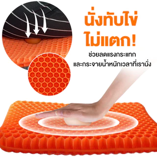 เบาะรองนั่ง เบาะซัพพอร์ต Super Comfort แบรนด์ DKUB ลดอาการปวดเมื่อย ออฟฟิศซินโดรม SP443