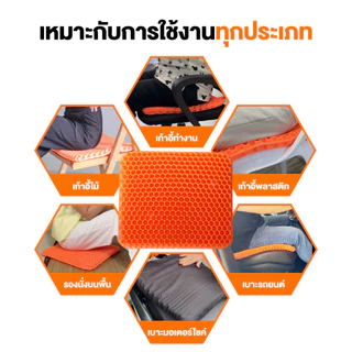 เบาะรองนั่ง เบาะซัพพอร์ต Super Comfort แบรนด์ DKUB ลดอาการปวดเมื่อย ออฟฟิศซินโดรม SP443