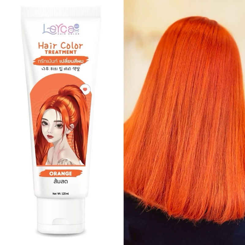 ทรีทเม้นท์เปลี่ยนสีผมเลอค่าพร้อมบำรุง  003.สีส้มสด