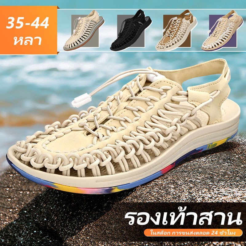KENEN UNEEK รองเท้าแตะผู้หญิง SD31