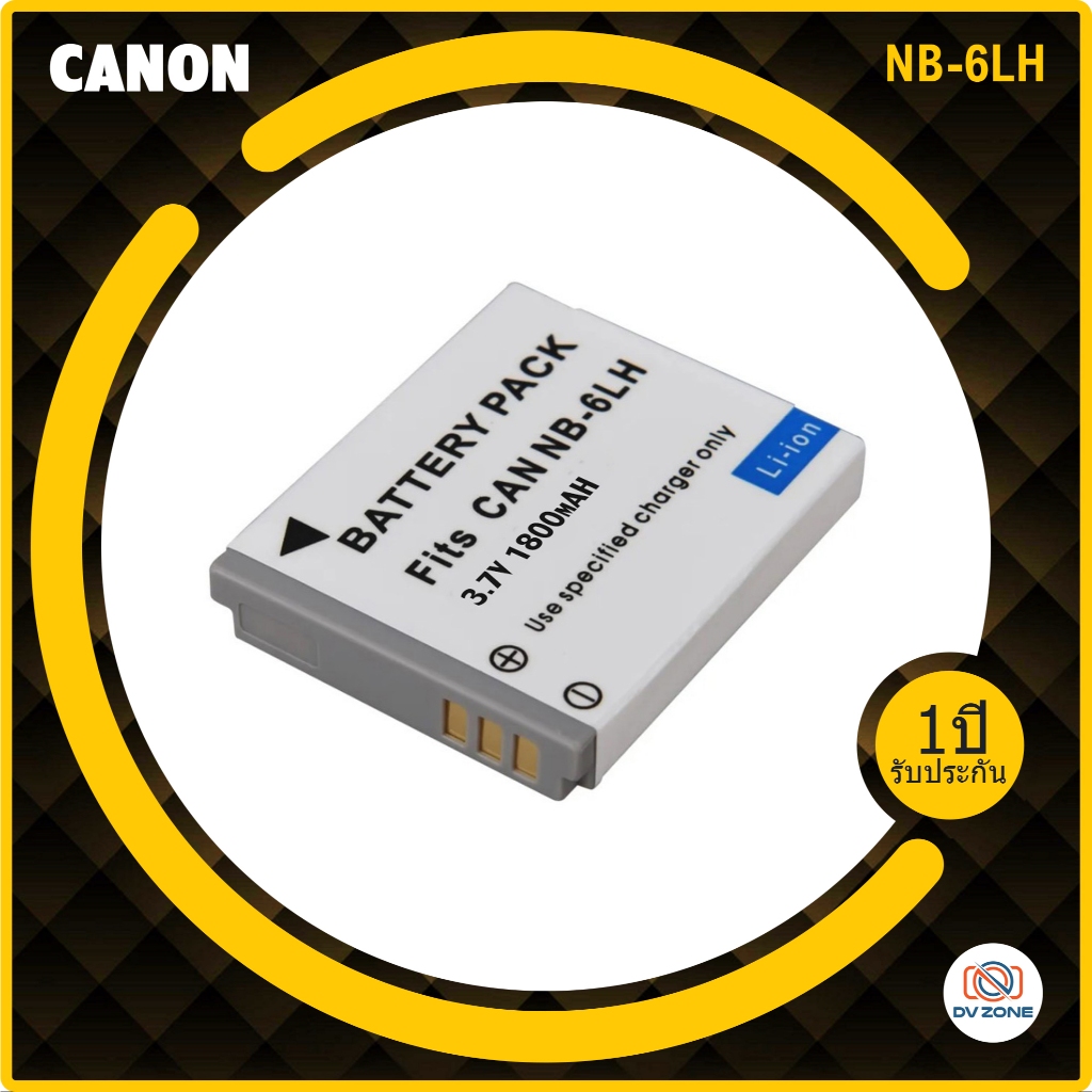 แบตเตอรี่ NB-6L NB-6LH สำหรับ Canon PowerShot