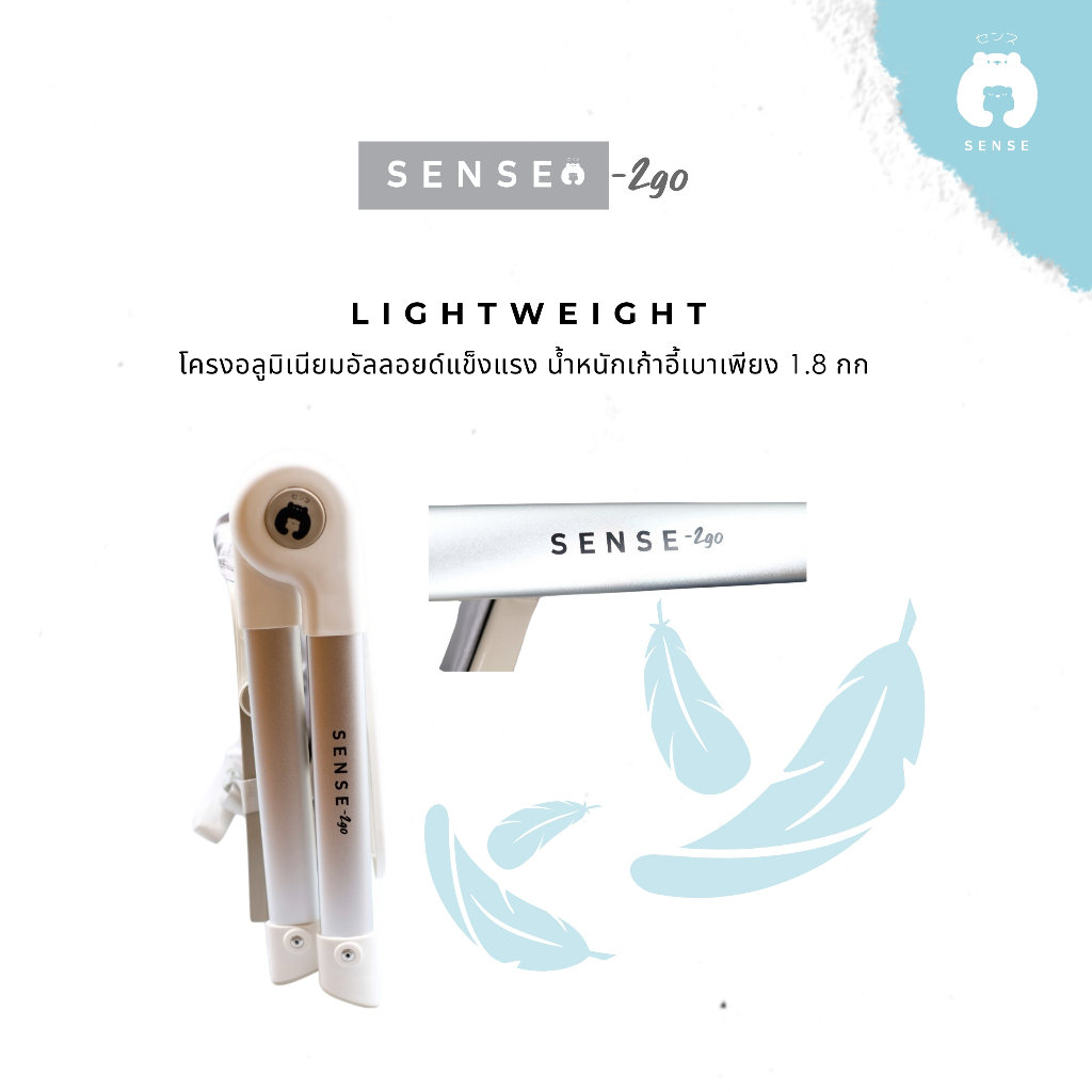 Sense 2go เก้าอี้กินข้าวเด็ก เก้าอี้ทานข้าวเด็ก เก้าอี้เด็ก แบบพกพา น้ำหนักเบา แถมเบาะรอง+กระเป๋าใส่ ราคา ถูกที่สุด ดีลบีเคเค แกลเลอรีภาพที่ 7