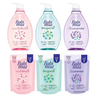 สบู่เหลวอาบน้ำเด็กเบบี้มายด์ ถุงเติม 350มล. ขวด380มล.และ800ม…