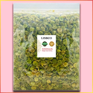 ถั่วลันเตาอบกรอบ เม็ดซีก 250 กรัม g Crispy roasted peas พร้อมทาน ไม่เหม็นหืน ถั่ว ธัญพืช