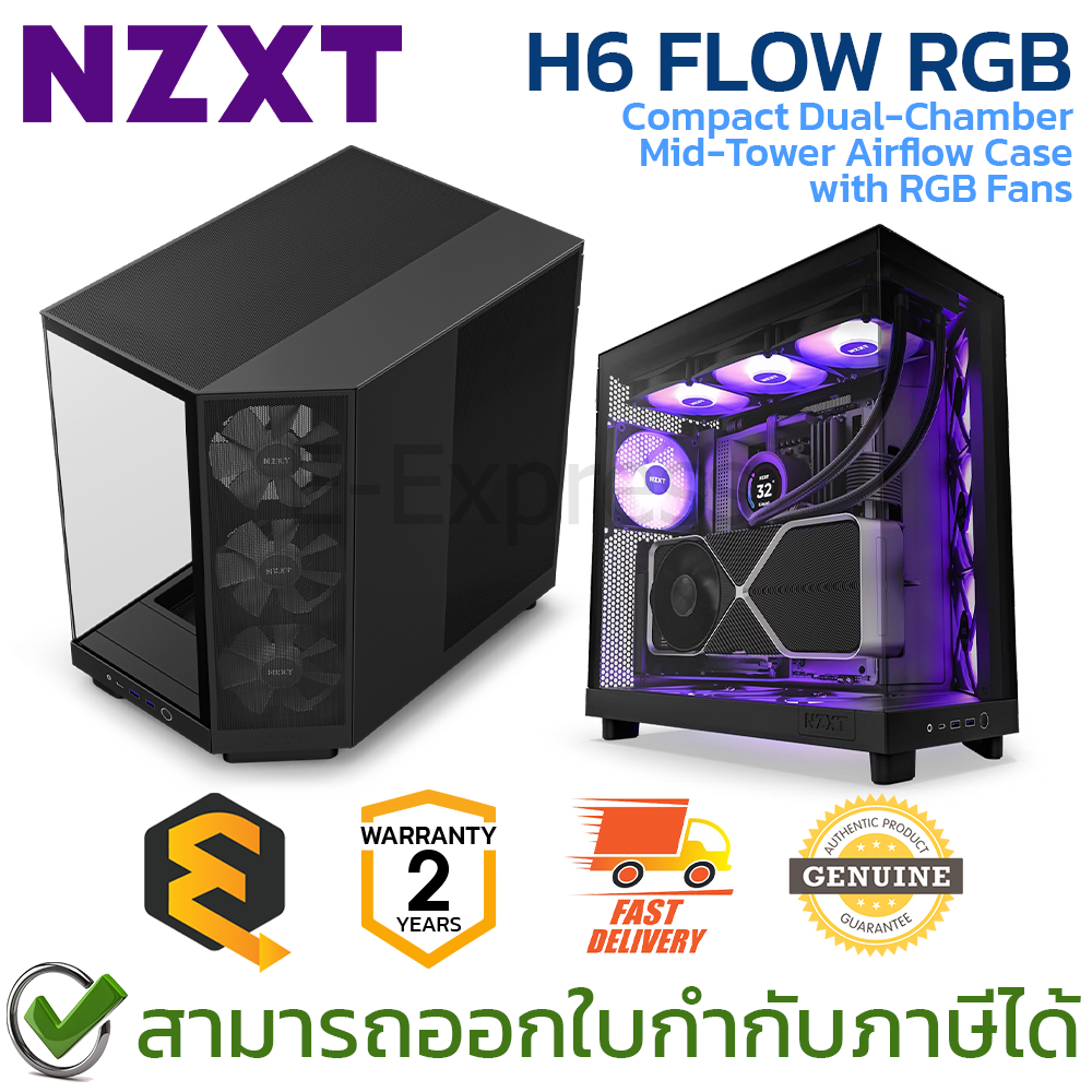 NZXT H6 Flow RGB Compact Dual-Chamber Mid-Tower Airflow Case with RGB Fans เคสคอมพิวเตอร์ ของแท้ ประ