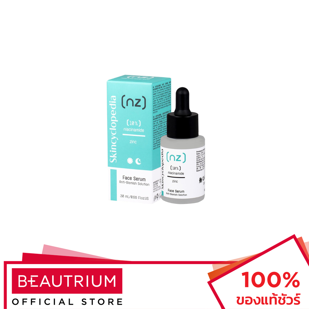 SKINCYCLOPEDIA Face Serum with 10% Niacinamide + 1% Zinc ผลิตภัณฑ์บำรุงผิว 30ml