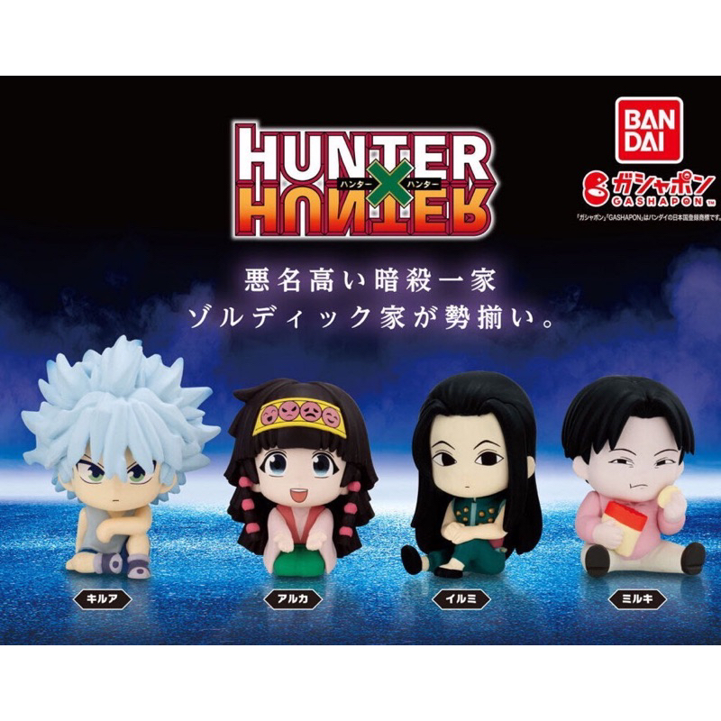 HUNTER×HUNTER Suwarasetai 4