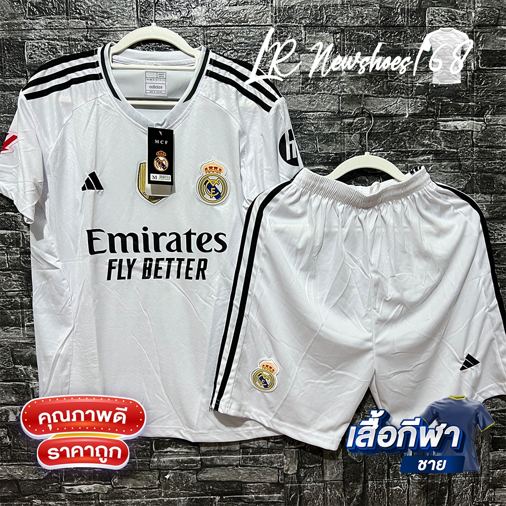 เสื้อฟุตบอล ทีม เรือมาดริด เสือพร้อมกางเกง ชุดกีฬา ผ้าดีใส่สบาย 2024/2025