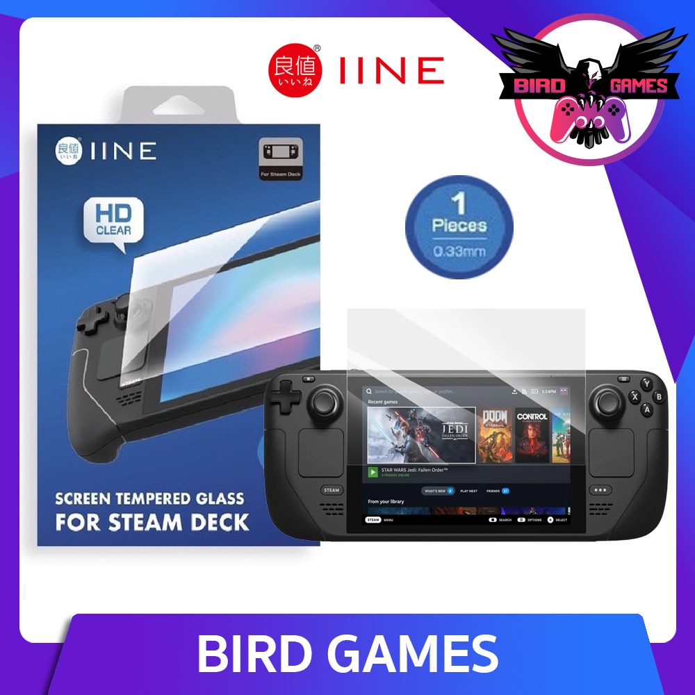 กันรอยกระจก Steam Deck ยี่ห้อ IINE  [Tempered Glass for Steam Deck][กันรอย Steam Deck][ฟิล์มกระจก St