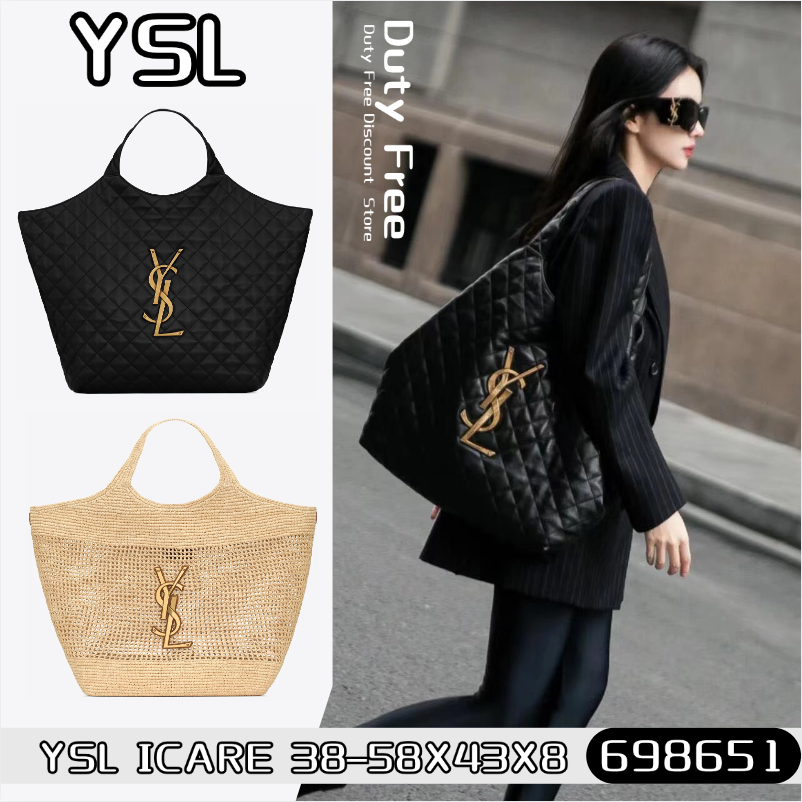 💼YSL Yves Saint Laurent ICARE MAXI SHOPPING BAG IN QUILTED LAMBSKIN แซงต์โลร็องต์✨กระเป๋าสะพาย/ถุงช้