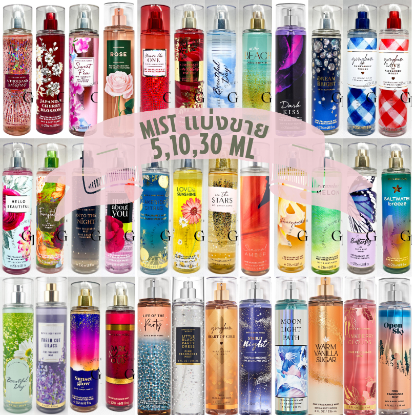 BBW#1-2 Mist แบ่งขาย 5,10,30ml bath & body works สเปรย์น้ำหอมฉีดตัว