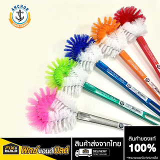 แปรงล้างห้องน้ำ ขัดพื้น แปรงล้างสุขภัณฑ์ ตราสมอ ด้ามยาวจับถนัดมือ คละสี
