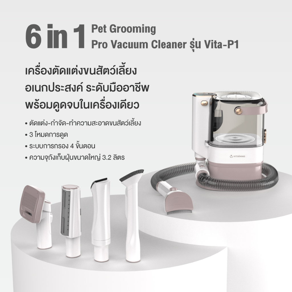 Vitainno อะไหล่อุปกรณ์เสริม เครื่องตัดแต่งขนสัตว์เลี้ยง รุ่น P1 แผ่นกรอง Hepa และฟองน้ำ 1 ชิ้น — صورة 5